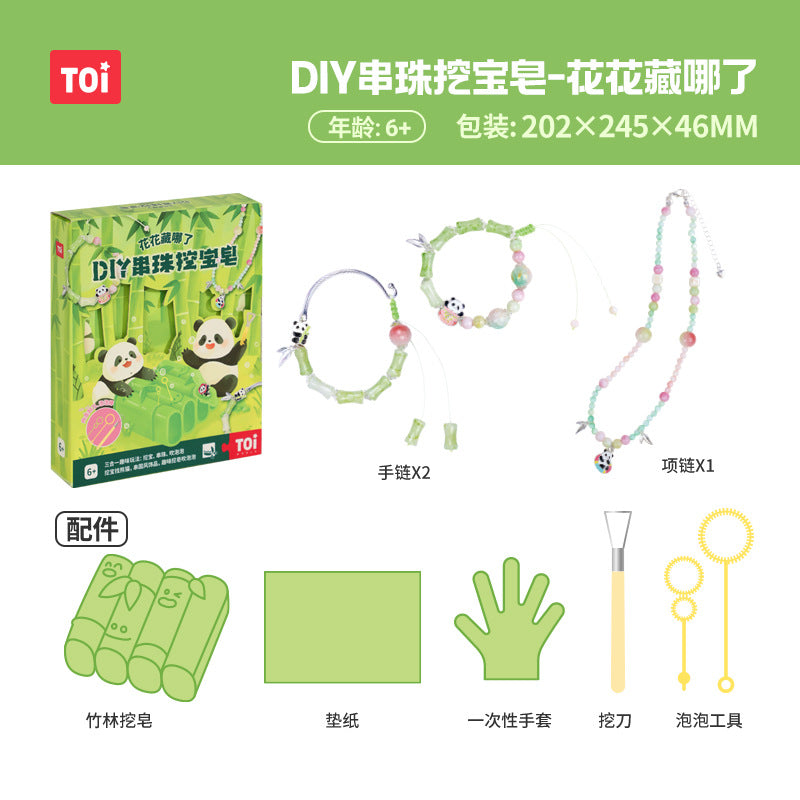 Toi DIY Beaded Treasure Hunt Soap-Where Is the Flower Collection Boy Girl Handmade Gift